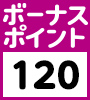 ボーナスポイント