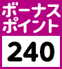 ボーナスポイント